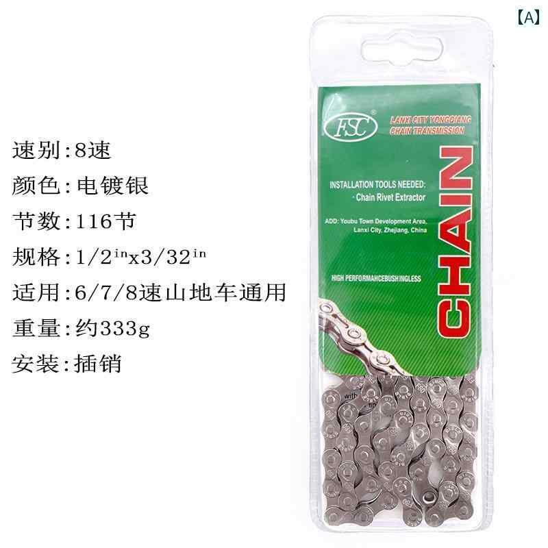 自転車　チェーン　マウンテンバイク FSC マウンテンバイク チェーン 8 / 9 10 11 S 24 27 30 33 スピ..