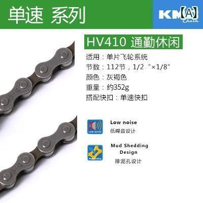 自転車　チェーン　マウンテンバイク KMC チェーン マウンテン 30 ロード 8 折りたたみ 自転車 27 スピ..