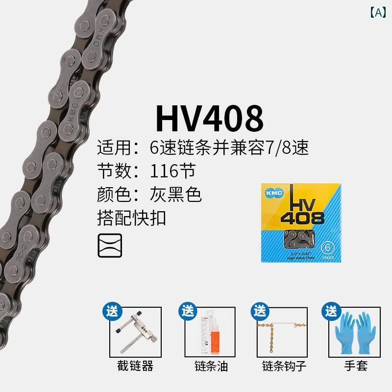 自転車　チェーン　マウンテンバイク KMC 30 マウンテンロード 9 折りたたみ 8 自転車 チェーン 7 27 ..