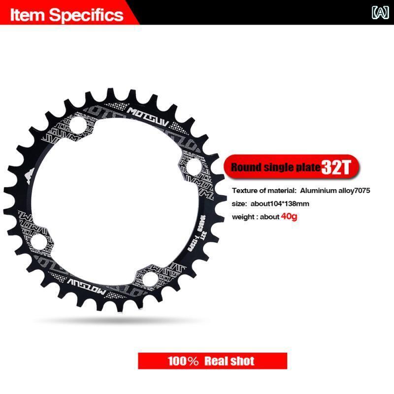 自転車　チェーン　マウンテンバイク マウンテンバイク シングル スピード スプロケット 正 負 歯 プレ..