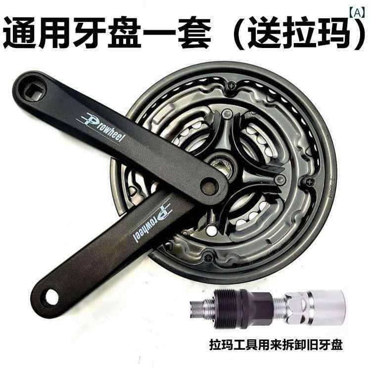 自転車　チェーン　マウンテンバイク メリダ 自転車 アクセサリーに 適合 ブラック テクノロジー 歯 プ..