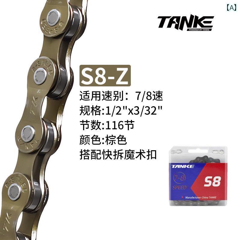 自転車　チェーン　マウンテンバイク カー ボン ゲスト TANKE マウンテンロード 折りたたみ 自転車 チ..