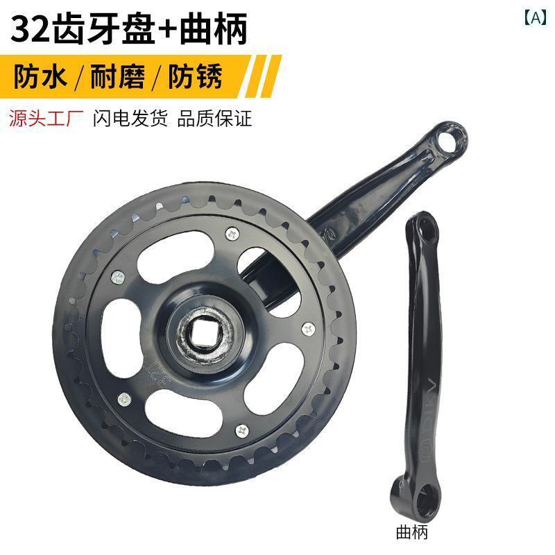 自転車　チェーン　マウンテンバイク 駆動 歯 プレート チェーン セット 昔ながらの シングル スピード..