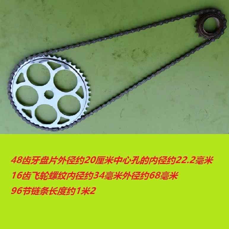 自転車　チェーン　マウンテンバイク 自転車 フライホイール 48 歯 プレート チェーン 46 ギア スプロ..