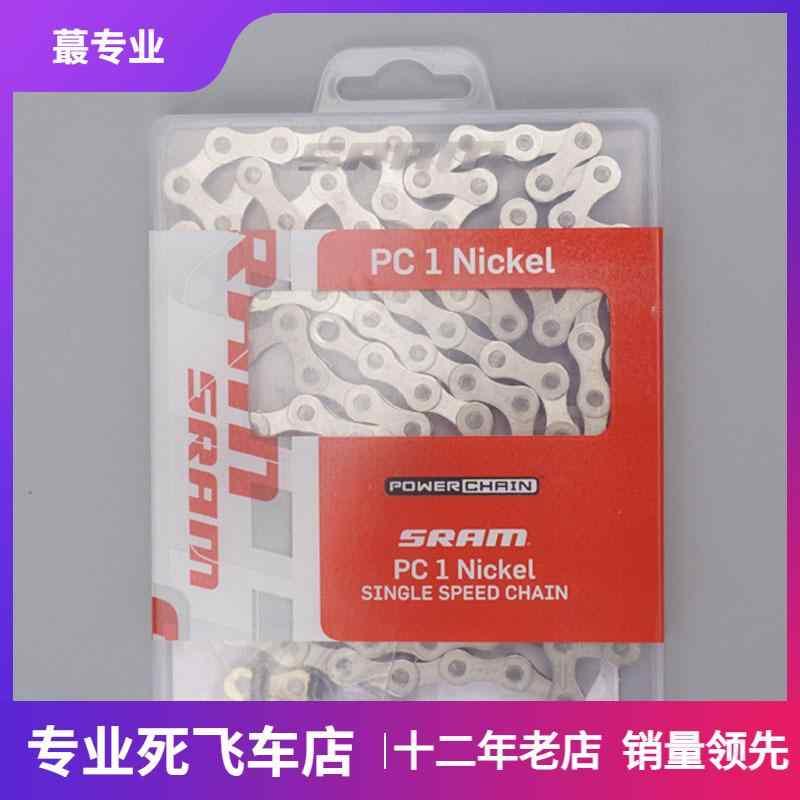 自転車　チェーン　マウンテンバイク SRAM PC 1 チェーン 固定 フライ 自転車 レーシング ポルトガル製..