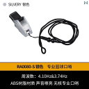 ホイッスル 審判 スポーツ モルテン ホイッスル 0080 バスケットボール 審判用 スポーツ 競技 トレーニング用 フットボール ホイッスル大 音量