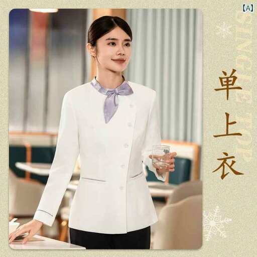 作業服 スタッフ ホール ホテルの ウェイター 作業着 長袖 男女兼用 中国 茶屋 火 鍋 レストラン フロント 秋冬 スーツ 作業服 スタッフ ホール ホテルの ウェイター 作業着 長袖 男女兼用 中国 茶屋 火 鍋 レストラン フロント 秋冬 スーツ