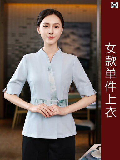 作業服 スタッフ ホール 高級 ホテル 中国 料理 ケータリング ウェイター 作業着 茶屋 受付 フロント ホール 女性 レストラン 半袖 夏 作業服 スタッフ ホール 高級 ホテル 中国 料理 ケータリング ウェイター 作業着 茶屋 受付 フロント ホール 女性 レストラン 半袖 夏