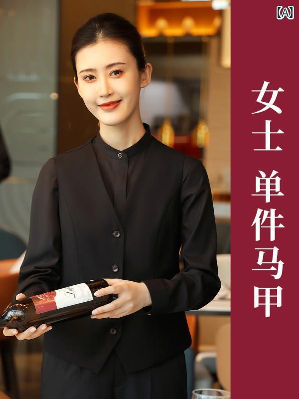 作業服　スタッフ　ホール イー ヤンタン パン 屋 作業着 ケータリング ウェイター 女性 ベスト レストラン ケーキ デザート ショップ 秋冬服
