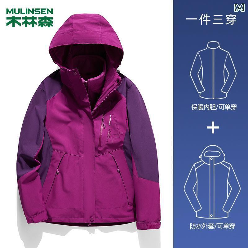 パーカー メンズ ジャケット ムリ ンセン 冬 暖かい 母親 アウトドア ジャケット 女性 スリーインワン 取り外し 可能 防風 防水