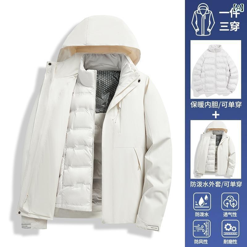 パーカー メンズ ジャケット ジャケット アウトドア スリーインワン レディース 防風 防水 ダウン ライナー 冬 ダック スキー 2025新 スタイル