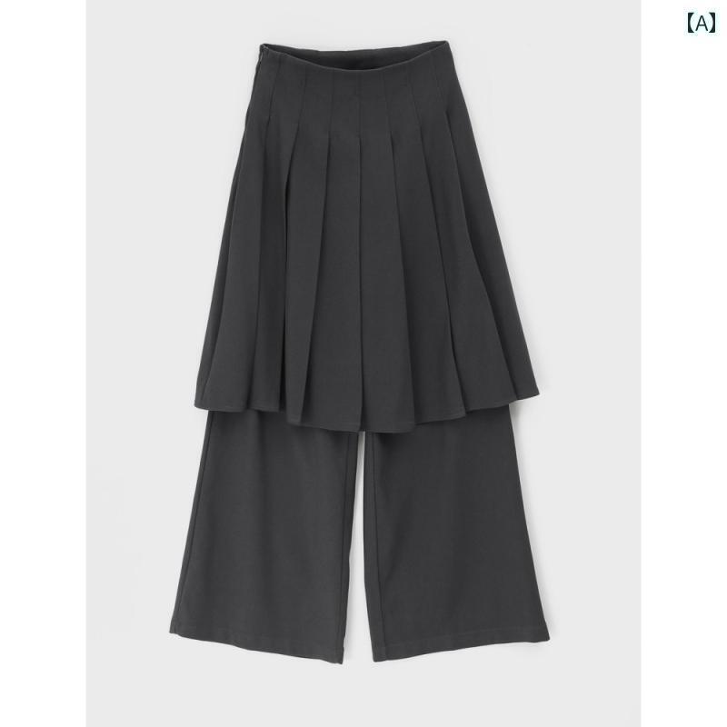 レディース　スカート　かわいい eihey ゆったり レイ ヤード ワイド レッグ パンツ モップ フェイク ..