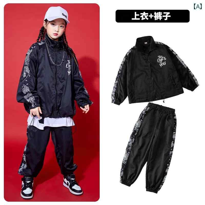 子供服　ダンス　ヒップホップ 子供の ストリート ダンスの 男の子と 女の子な 長袖の ジャズ 新年の パフォーマンス 服の 女の子 ヒップ ホップの スーツ
