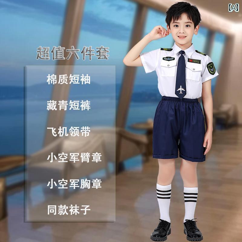 子供服　ダンス　ヒップホップ 子供用 空軍 パフォーマンス 衣装 小学生用 キャプテン 水兵 海軍 陸軍 ..