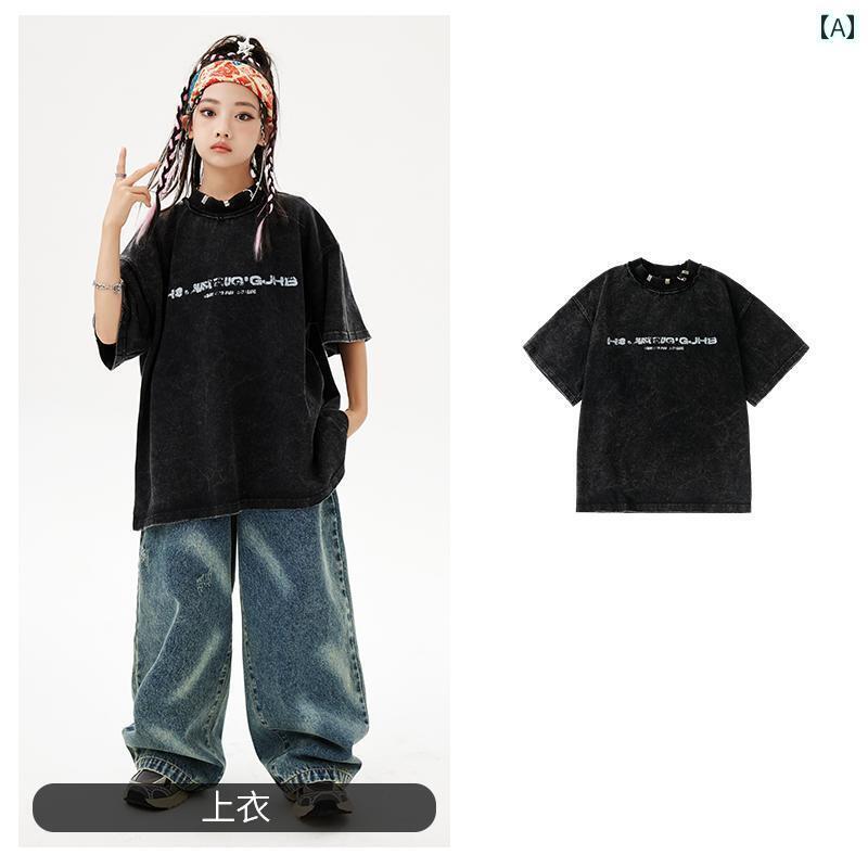 ストリート　子供　ダンス ストリート ダンス 子供 ヒップ ホップ スーツ 男の子と 女の子 夏 レトロ ゆったり ジャズ パフォーマンス