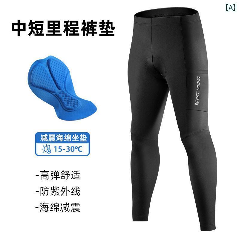 サイクリング　ビブ　メンズ ウエスト ライダー サイクリング パンツ 自転車 ズボン 長袖 ロード バイ..