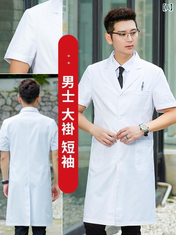 作業服　ワークウェア　ユニセックス 白衣 長袖 男性 医師 制服 薄手 半袖 学生 化学 薬学 作業着