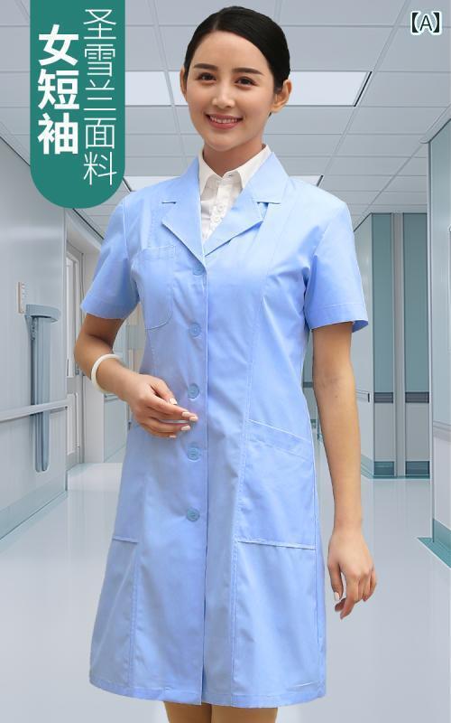 作業服 ワークウェア ユニセックス 青い コートの 長袖の 女性 医師 大学院 生 大学 化学 実験 室 作業着 秋冬用 防護 服