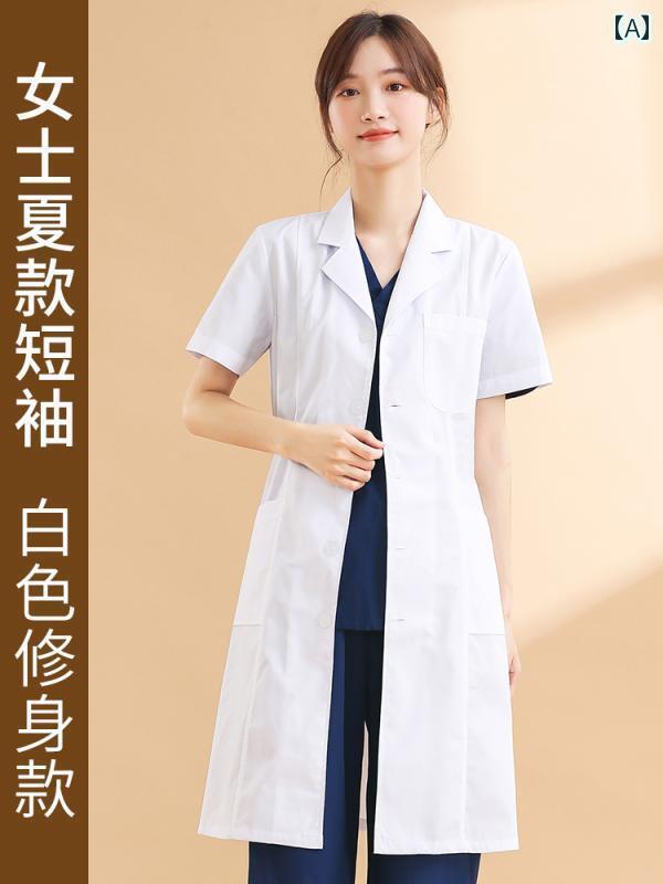 作業服 ワークウェア ユニセックス 白衣 ドクター 作業着 夏用 女性 半袖 五分袖 薄 部 長袖 化学 実験 室 学生 ナース コート
