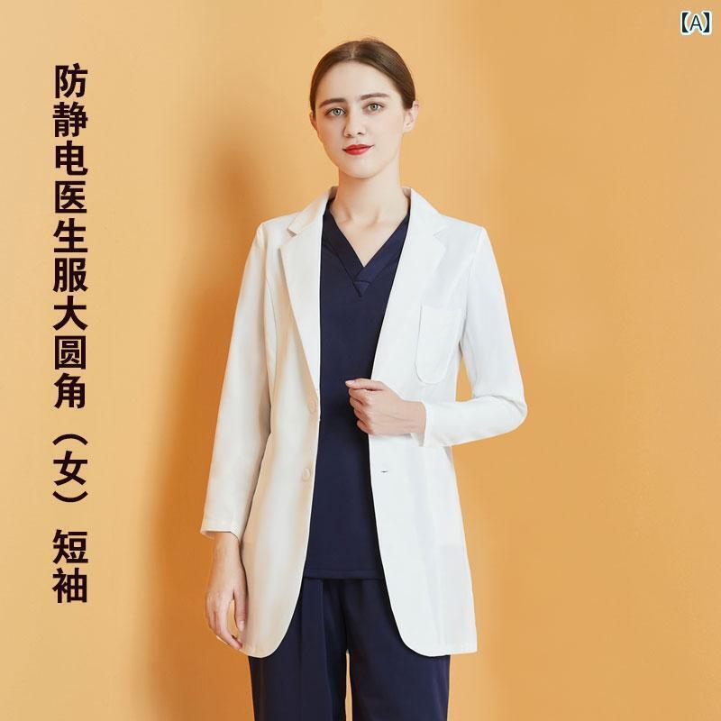 制服 作業服 ワーク 韓国 医師の 制服 白衣 歯科 医師 漢方 薬 コート メンズ レディース スリムフィット ミディアムと ロング