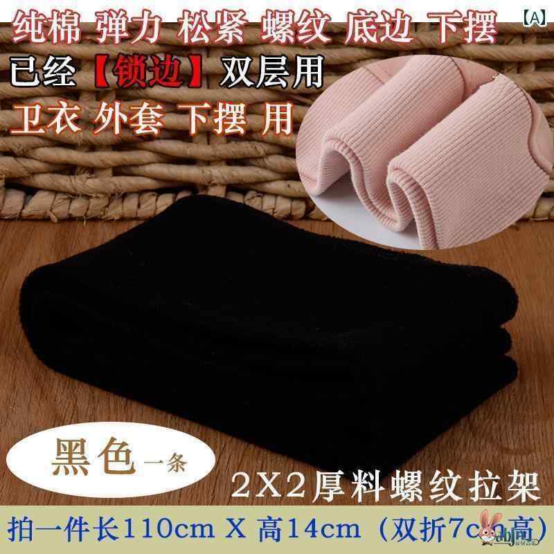 ストレート　生地　ソフト リブ 編みの 襟と 袖口 スウェットシャツ ジャケット 裾 伸縮性の ある ウエスト バンド ズボンの 脚 長めの アクセサリー(4)