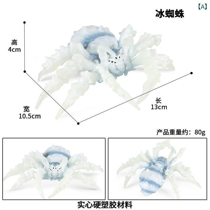 おもちゃ　動物　フィギュア 子供用 ハロウィン トリック おもちゃ クモ シミュレーション 静的 動物 昆虫 氷 プラスチック 装飾 オーナメント