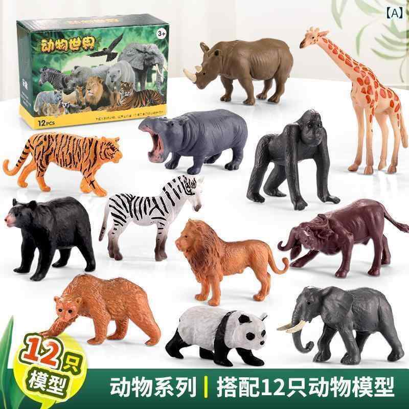 おもちゃ　動物　フィギュア 子供用 動物 おもちゃ セット 海洋 生物 サメ クジラ シミュレーション トラ ライオン プラスチック 恐竜 男の子
