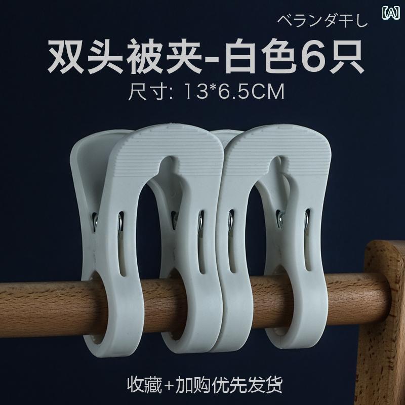 マネー　クリップ　財布 大型の 双頭 ノルディック モランディ カラー ファッション 乾燥 クリップ 固定 滑り止め 防風