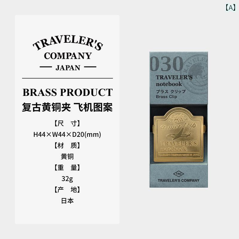 マネー　クリップ　財布 TRC ハンドブック レトロ 真鍮 クリップ TN トラベラー 牛革 ダイアリー 専用 ..