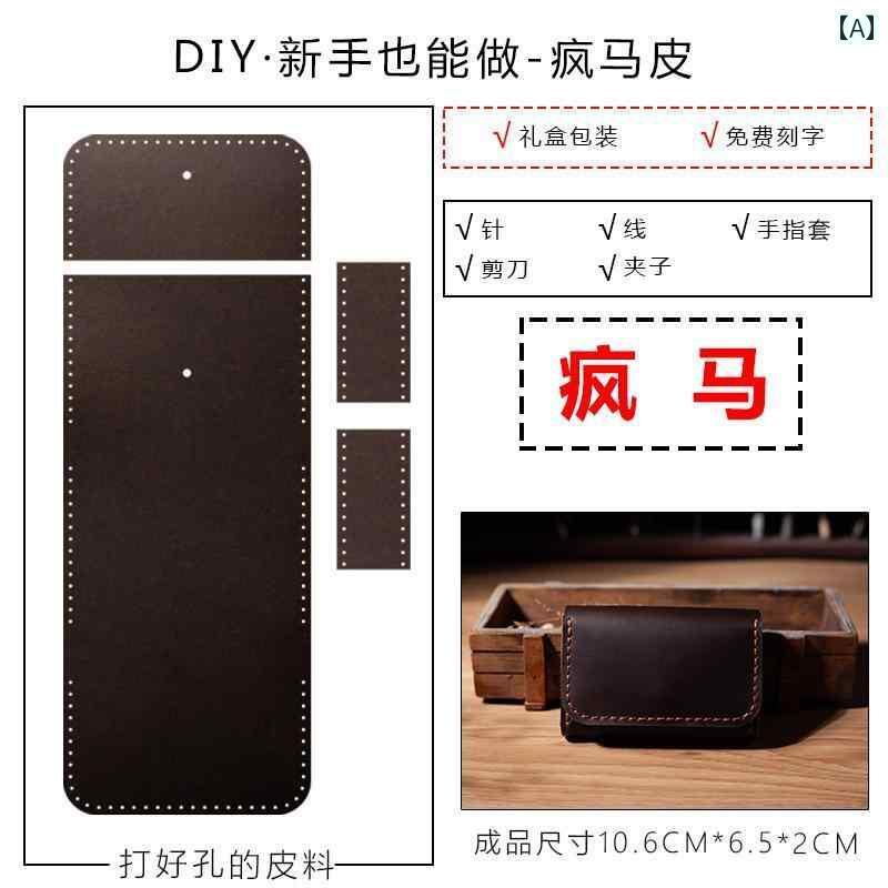 マネー　クリップ　財布 カードホルダー 名刺 ホルダー DIY 素材 バッグ ホルダー第一層 ホース レザー 多機能 レトロ大容量