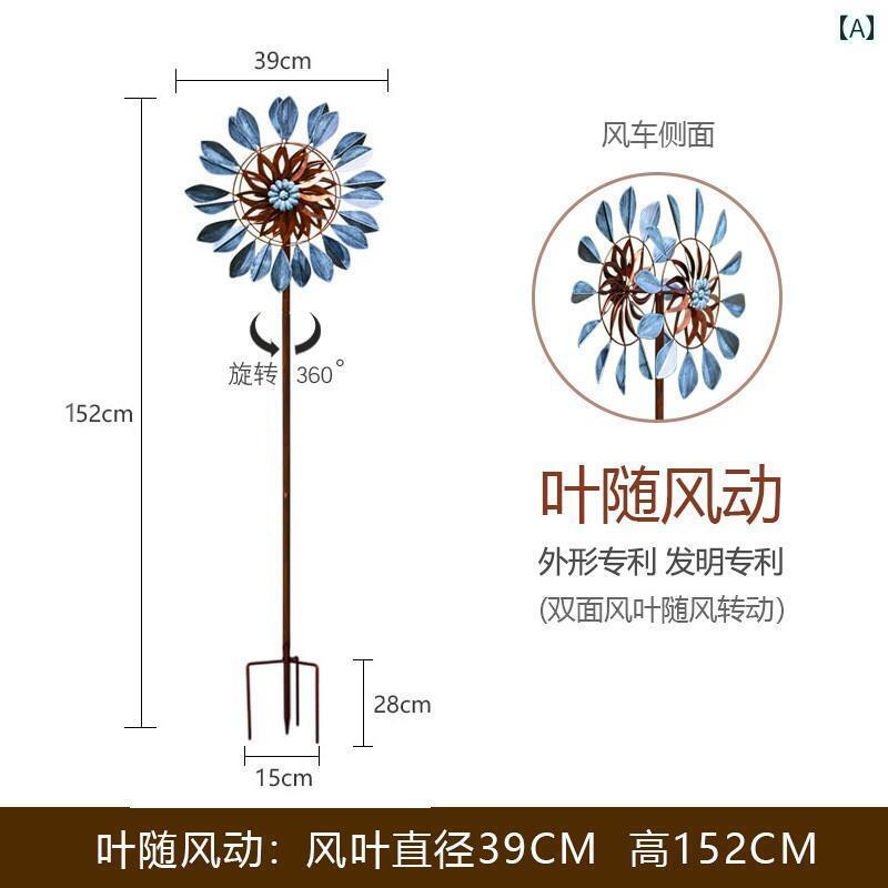 庭　装飾　飾り　 北欧の 鉄製 風車 屋外 ガーデン 装飾 装飾品 ヴィラ バルコニー 幼稚園な 中庭の 造園 レイアウト