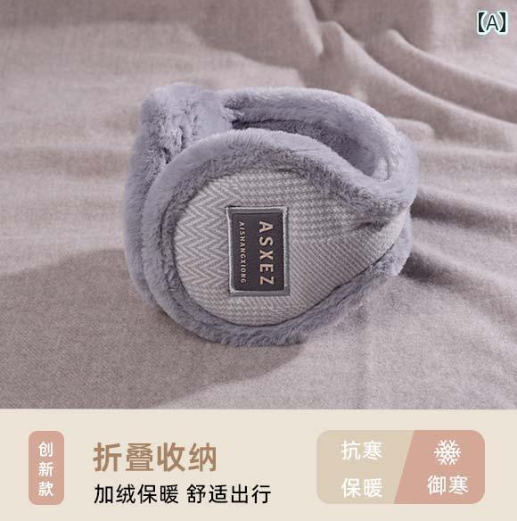 耳あて　防音　おしゃれ 女性用 かかし イヤーマフ 冬用 暖かい イヤー バッグ 不 凍 液 イヤーウォーマー 耳 保護 サイクリングや サイクリング用の 男性用な イヤーマフ。