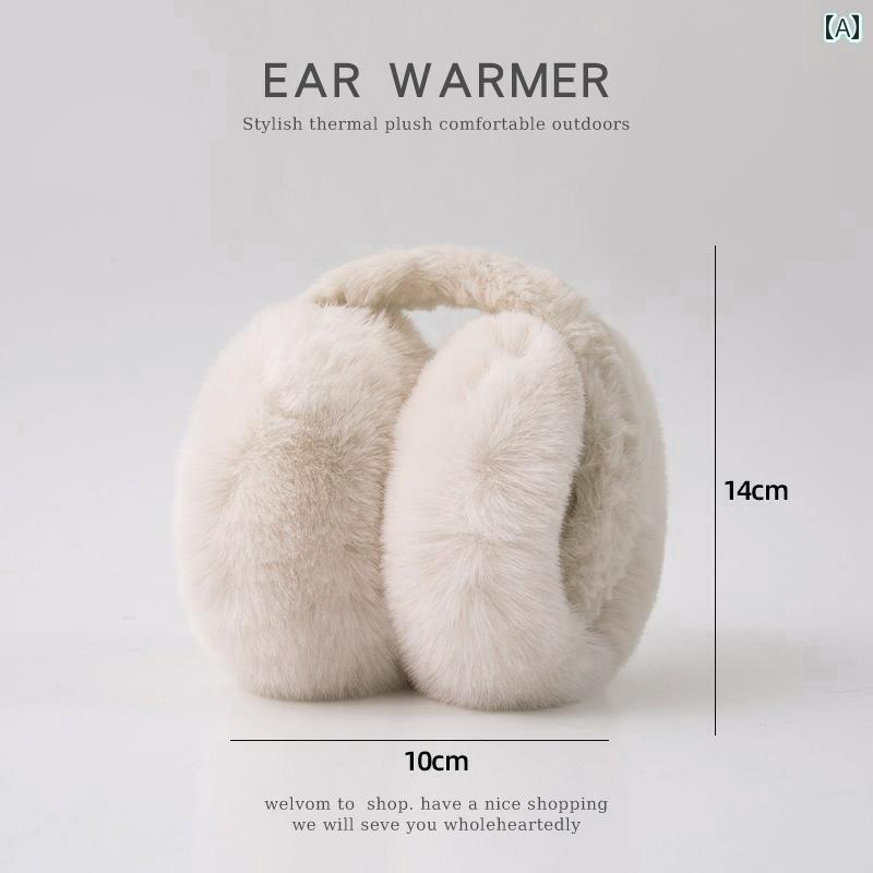 耳あて　防音　おしゃれ 冬用 メンズ レディースの な イヤーマフ 耳を 保護 する 暖かい 学生用 折りたたみ 式不 凍 液