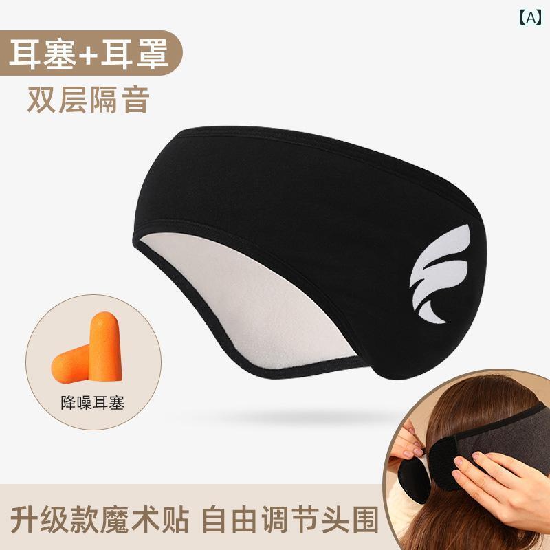 耳あて 防音 おしゃれ 学生 寮の 防音 睡眠用 イヤーマフ ノイズ 防止 アイマスク 耳を 圧迫 せずに 横向きに 眠る ことが できます 2 in 1