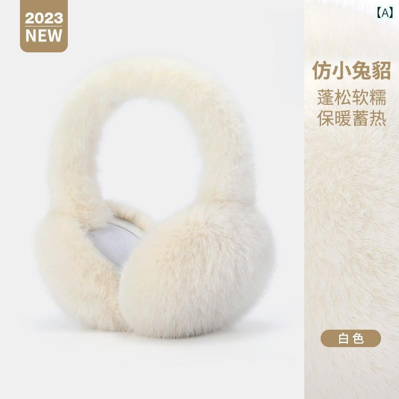 耳あて　防音　おしゃれ 女性用 イヤーマフ 冬 2024 ベルベット 防風 ふわふわ 暖かい 折りたたみ 式 フェイク ウサギ 毛皮