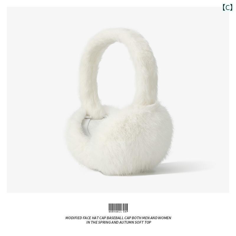 耳あて　イヤーマフ　かわいい 子供用 イヤーマフ 折りたたみ 式 男の子 女の子 秋冬 暖かい 白 プラッシュ 防風 イヤーウォーマー 耳 カバー 3