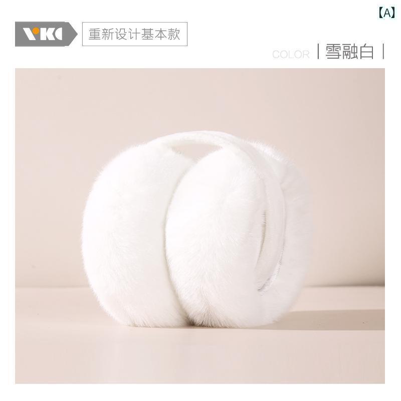 耳あて　イヤーマフ　かわいい VUVK イヤーマフ レディース 冬用 暖かい シンプル 耳 保護 プラッシュ イヤー バッグ不 凍 液 折りたたみ 式 カバー 誕生日 ギフト ボックス 付き