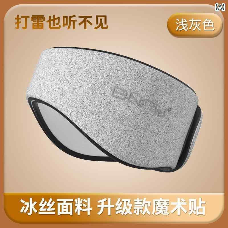 耳あて　イヤーマフ　かわいい 睡眠用 防音 アーティファクト 専用 イヤーマフ 耳の ノイズ 対策 静 音 横向き 寝用 アイマスク 遮 光 勉強用