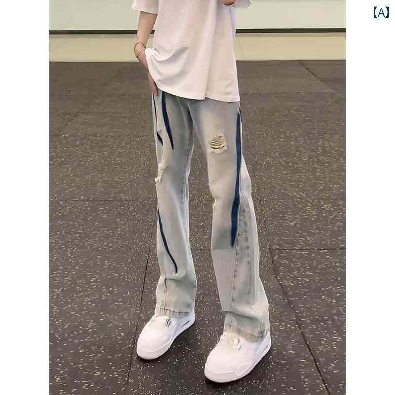 メンズ タイ ダイ 染め 破れ ジーンズ 春秋 クールな ストリート パンツ アメリカン ストレート 少し スパイシーな フレアパンツ