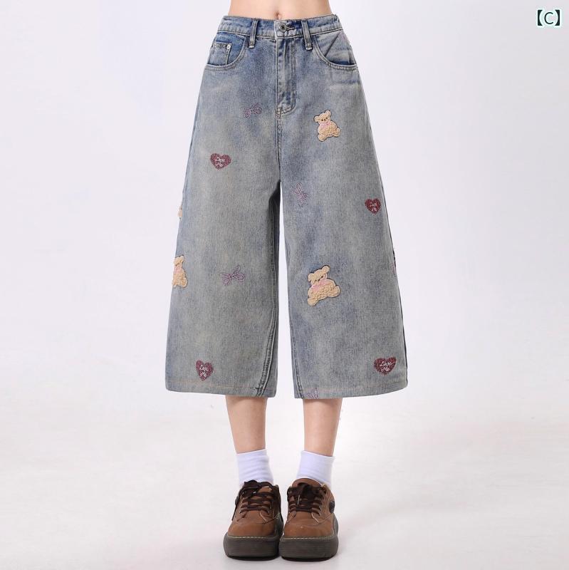 デニム　ジーンズ　レディース Rayohopp ジーンズ レディース 春 アメリカン ストリート ウォッシュド ベア 刺繍 ホール ワイド レッグ パンツ