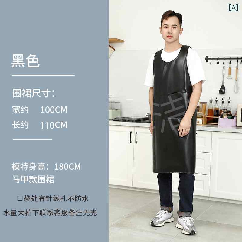 エプロン おしゃれ ママ 防水 エプロン ペット ショップ 食品 工場 石 拡大 酸 アルカリ 耐性 女性用 ベスト キッチン ウエスト コート PU