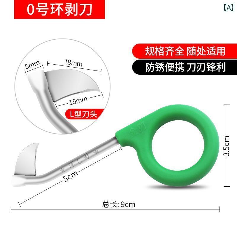 ガーデニング　DIY　道具　 輪切り ナイフ 果樹 ブドウ ザボン 輪 剥ぎ ナツメ 桃 柑橘 類 ライチ 枝 ..
