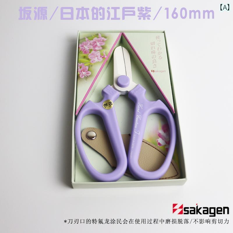 ガーデニング　DIY　道具　 Banyuan 花 はさみ Toucan 枝 切り ガーデニング フラワーアレンジメント ..