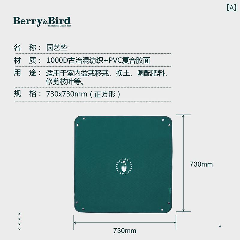ガーデニング　DIY　道具　 ベリー＆ バード ガーデニング マット 厚手 防水 大型 バルコニー 培養 土 操作 多 肉 植物 植栽 ツール