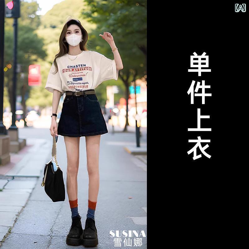 デニム　ワンピース　レディース 白 文字 Tシャツ aライン デニムスカート ツーピース スーツ スタイル レトロ シック 塩味 衣装 ストリート スカート