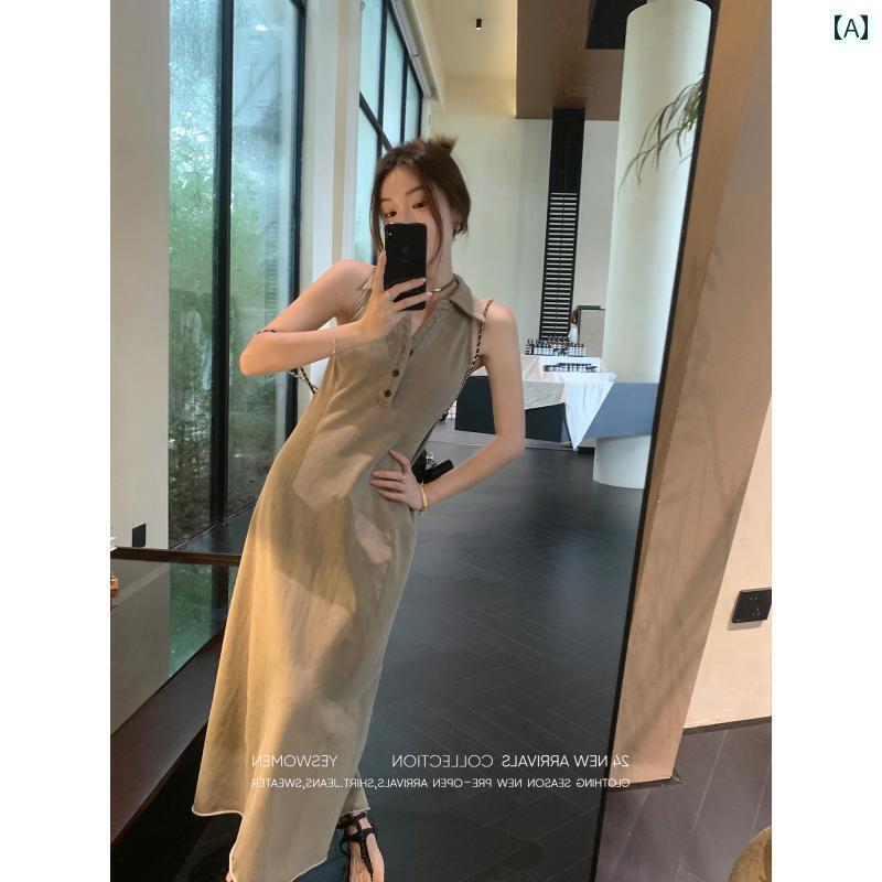 デニム　ワンピース　レディース でな デニム ホルターネック ドレス 女性用 2025夏 スタイル 優しい ハイウエスト スリット ロング スカート