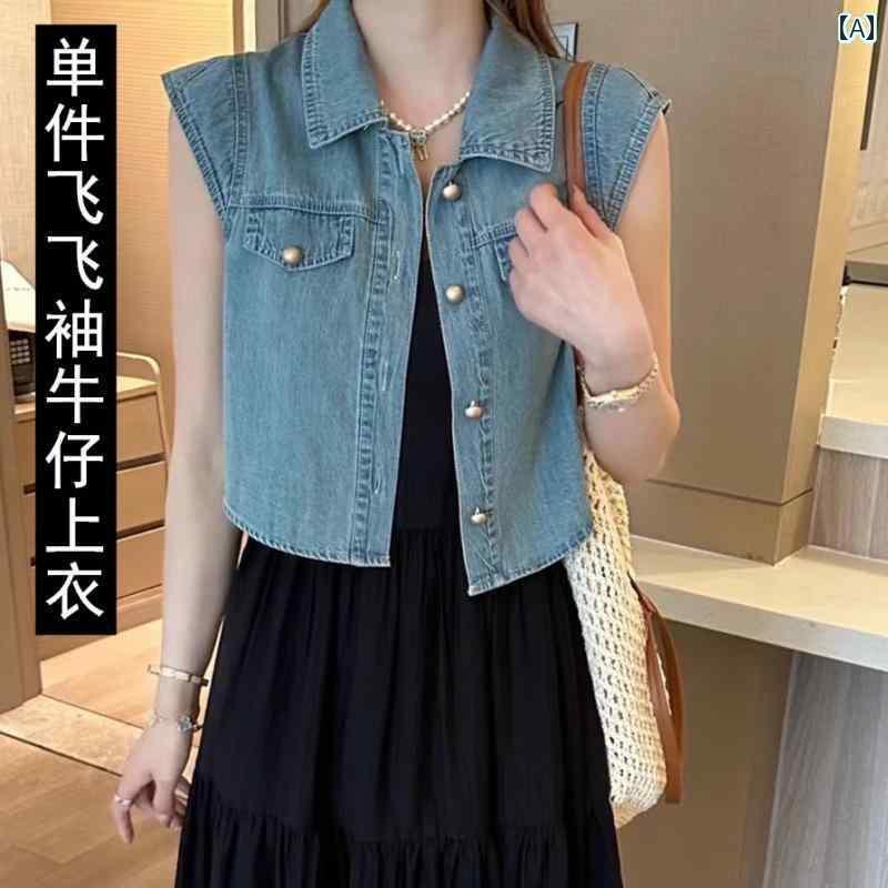 デニム　ドレス　レディース 韓国 2025夏の新 フライング スリーブ デニムジャケット サスペンダー ド..