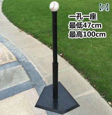 野球　道具　練習 野球 ソフトボール 練習 器具 打撃 練習用 小学生 子供 大人用 T スタンド バッティングシート ゴム