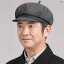 メンズ 帽子 キャップ 帽子 メンズ 春秋 薄型 高齢者 アウトドア 八 角 祖父 父 秋冬 カジュアル ダ..