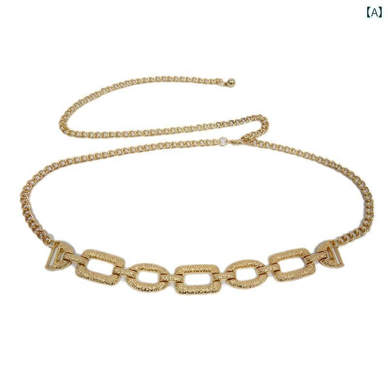 レディース　ベルト　チェーン 金属製の ウエスト チェーン スカート アクセサリー レディース 夏の 装..